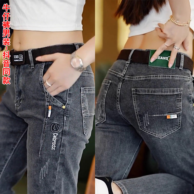 Men'S Fashion Jeans 2025 - Calças masculinas estilo coreano 2025 outono