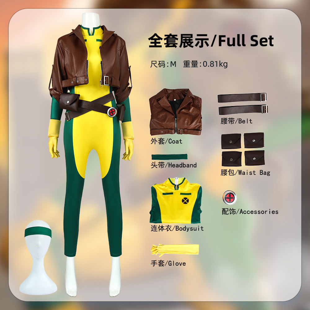 Mens Fashion Jumpsuit - Cosplay Equisante da Rogue Anna Marie