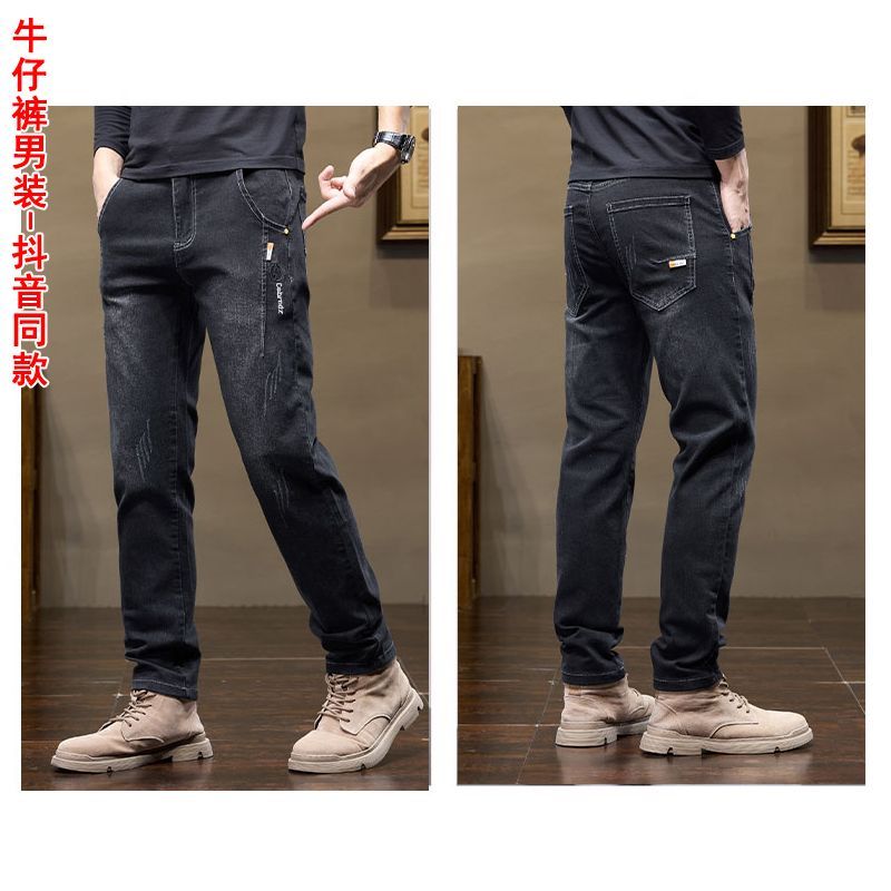Calças masculinas estilo corea - Men'S Fashion Jeans 2025 avaliação e preço